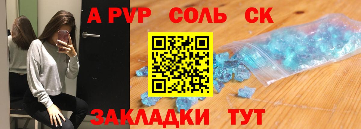 APVP Кизляр