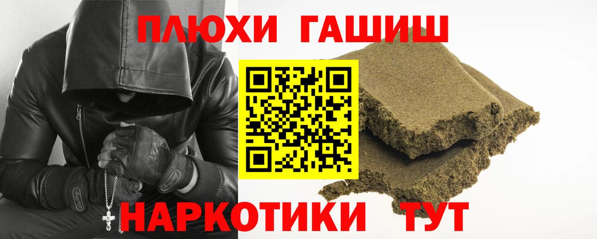 Гашиш Ice-O-Lator Кизляр