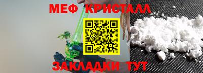 таблы Жуковский