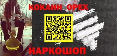 MDMA Premium VHQ Заводоуковск