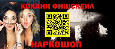 кокаин перу Заволжье