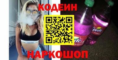 таблы Жуковский
