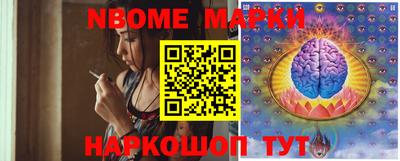 таблы Жуковский