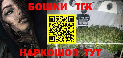 таблы Жуковский