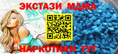 таблы Жуковский