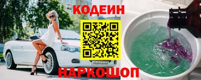 кокаин перу Заволжье