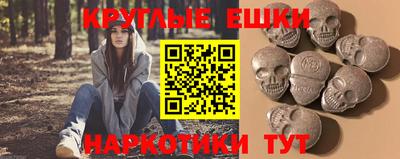 таблы Жуковский