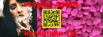MDMA Premium VHQ Заводоуковск