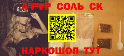 таблы Жуковский