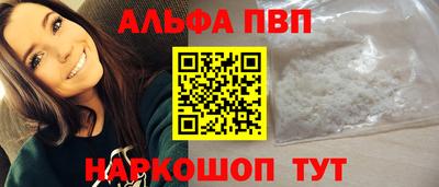 кокаин перу Заволжье