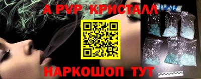 таблы Жуковский