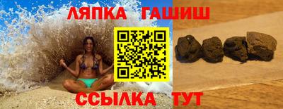 таблы Жуковский