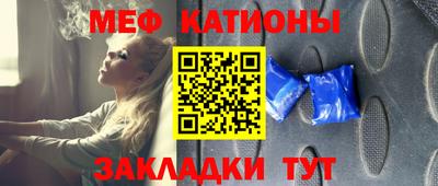 таблы Жуковский
