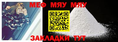 таблы Жуковский