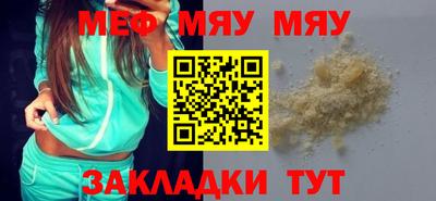 таблы Жуковский