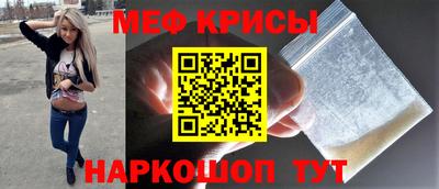 таблы Жуковский