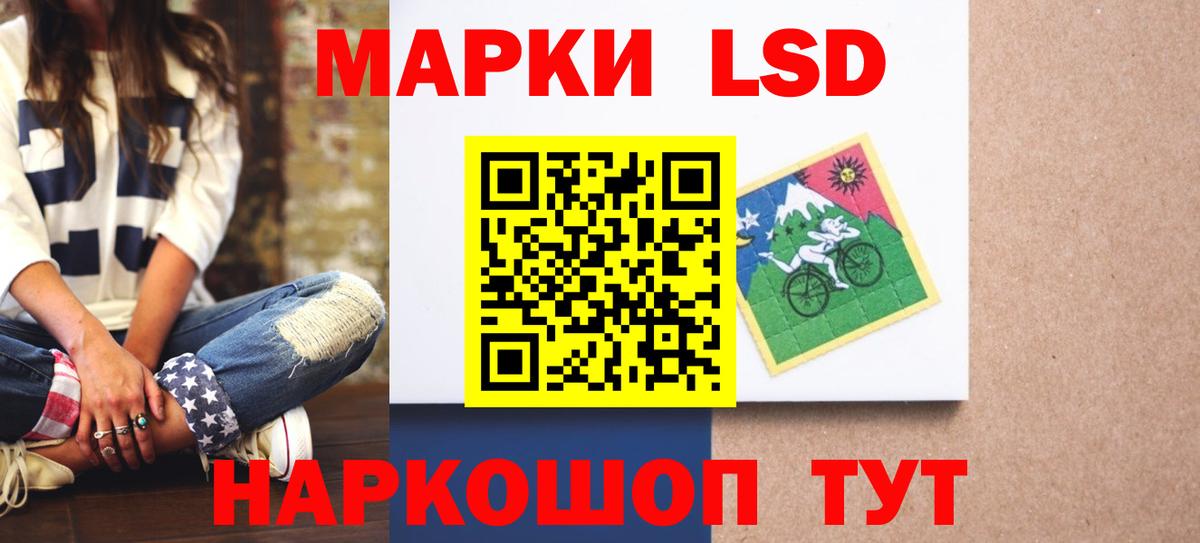 Конопля  Лсд 25  Метадон  Cocaine  Мефедрон   Вход с VPN  Кизляр  ГАШ 
