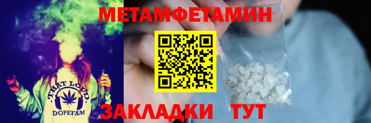 Первитин Декстрометамфетамин 99.9% Кизляр