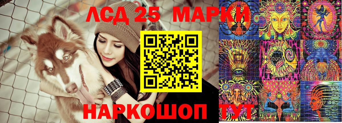 Наркотические марки 1,5мг  наркота  Наркотические марки 1,5мг  Кизляр  Вход с VPN 