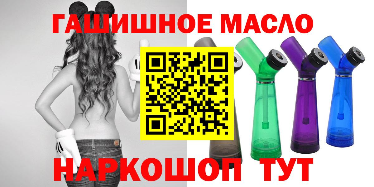 Дистиллят ТГК Wax  Дистиллят ТГК жижа  Вход с VPN  даркнет сайт  Кизляр 