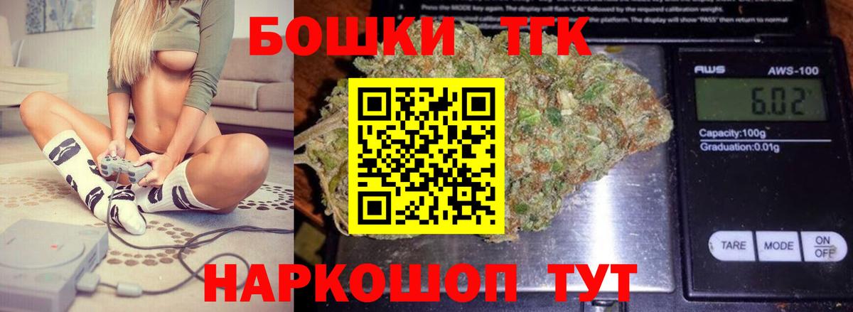 Канабис THC 21%  Канабис White Widow  Кизляр  Марихуана MAZAR  Бошки марихуана MAZAR  Вход с VPN 